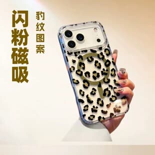 Compatible with iPhone 17 Pro Max Case Fashion Black Gold Leopard Print Anti-Fall Full Coverage Case