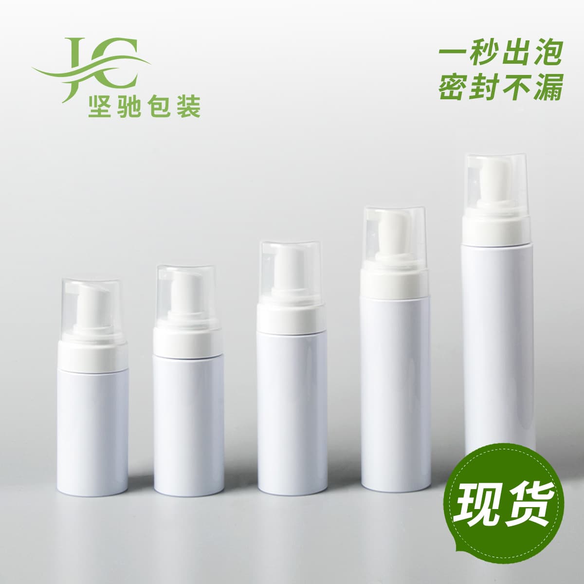 Cross-border Press Foam Mousse Bottle 200ml White PET Plastic Wash Care Bottle 42-neck Facial Cleanser Mousse Foaming Bottle