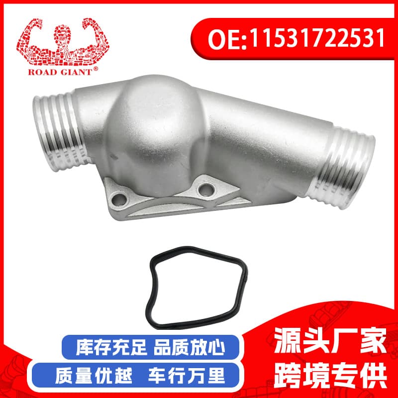 Factory Direct Thermostat Housing for BMW E46 11531722531 Silver Aluminum