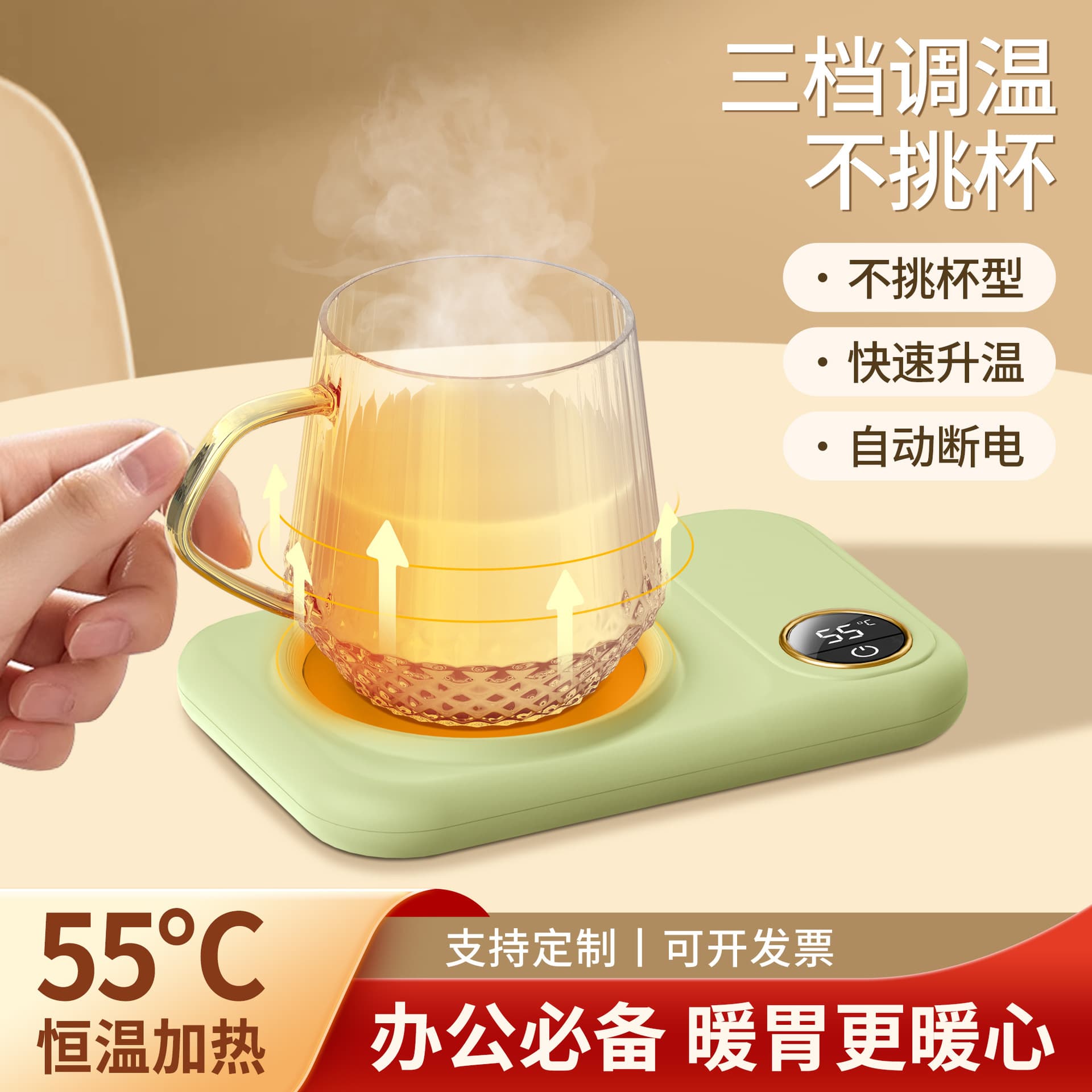 55-Degree Office Coffee Milk Insulation Heating Cup Warmer, Adjustable Warm Cup Pad, Thermostatic Cup Warmer Temperature Control