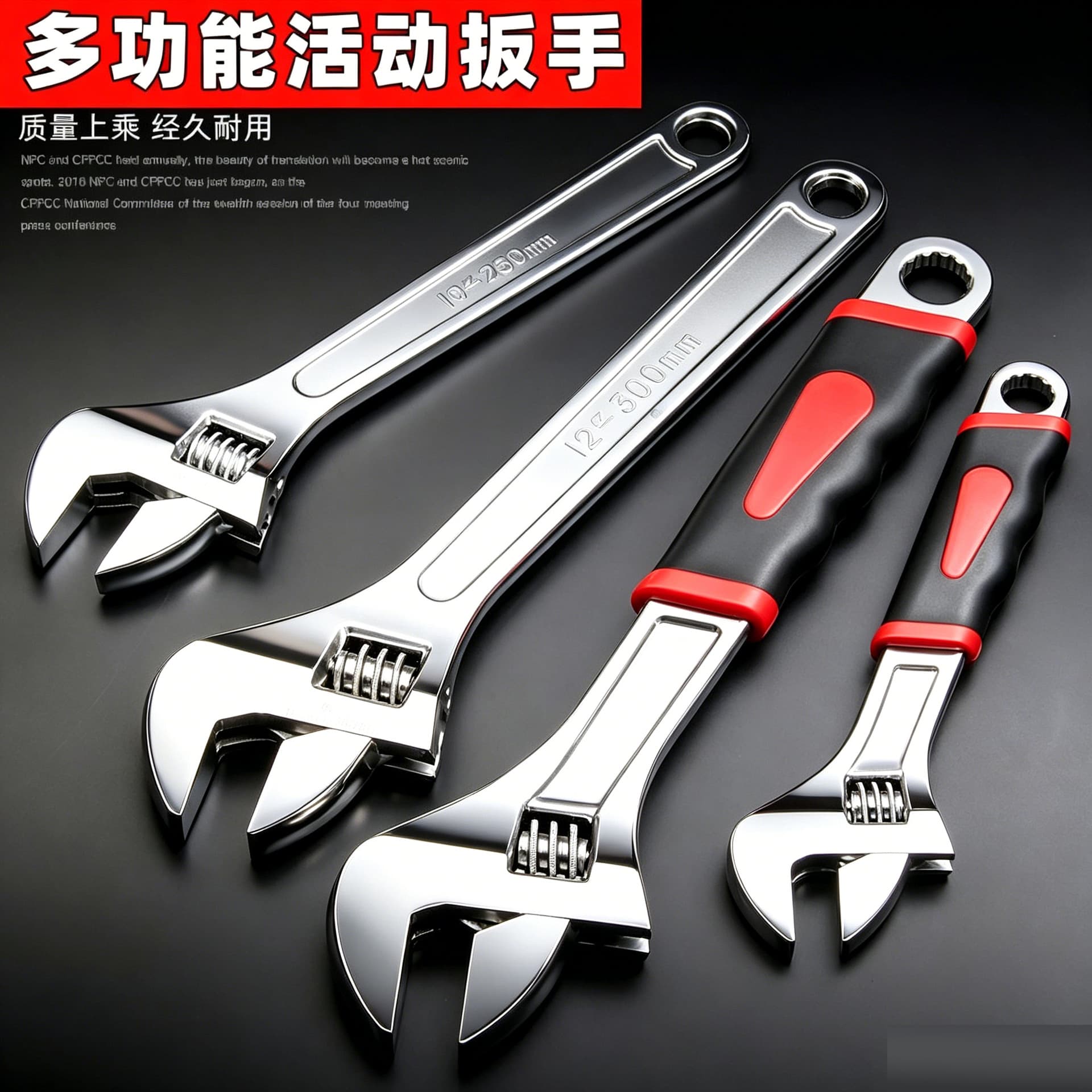Adjustable Wrench Industrial Grade 8-Inch Large Opening Universal Wrench Ultra-High Hardness Household Adjustable Wrench Wholesale