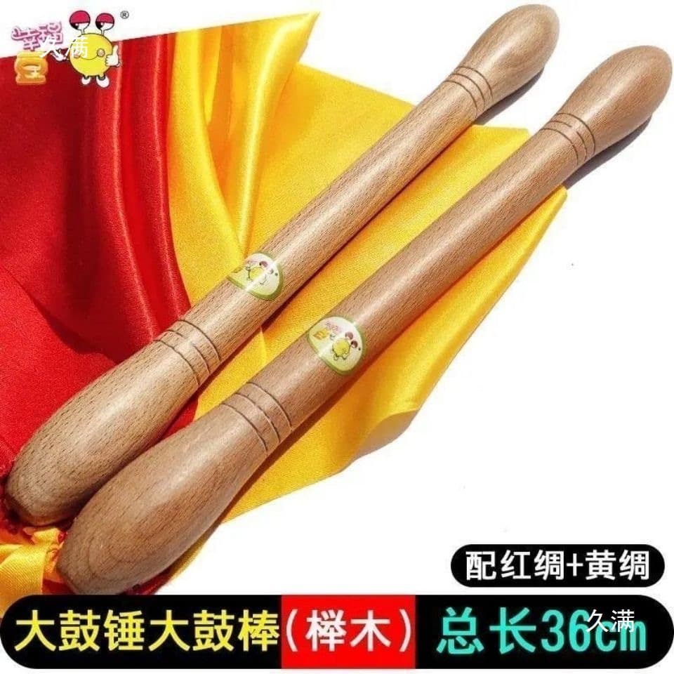 Red silk Yangko dance, colorful war drums, drumsticks, red drum hammers, yellow silk, grand hall drumsticks, drumming, solid wood, and other materials.