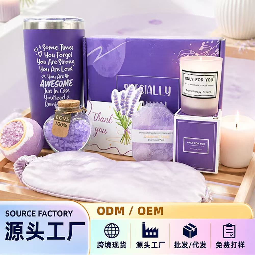 Cross-border Exclusive Aromatherapy Bath Set, Amazon SPA Gift Box for Women, Lavender Care Kit