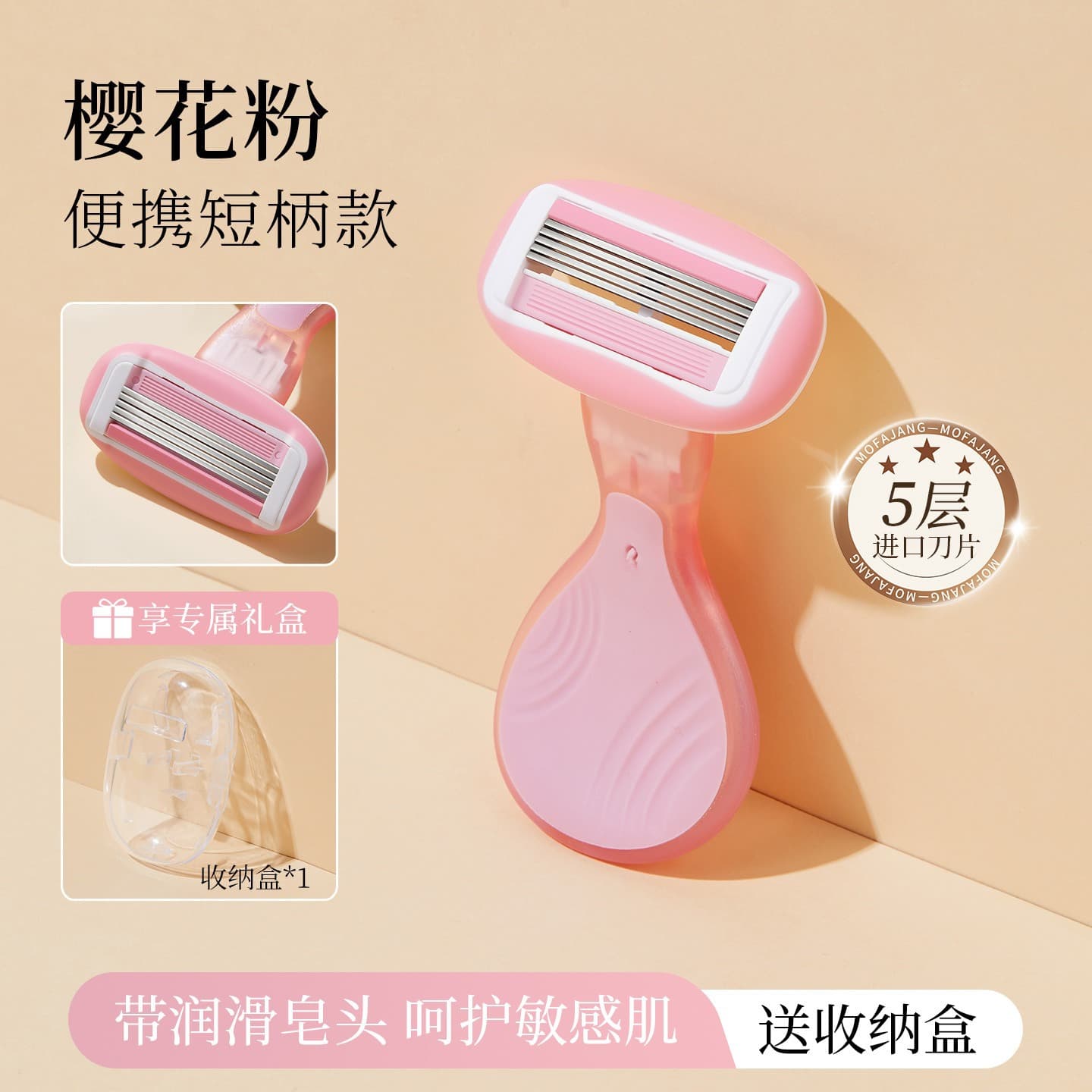 New Summer Manual Shaver for Women, Underarm Leg Hair and Private Area Hair Trimmer, Safe Anti-Cut, Cross-Border Wholesale