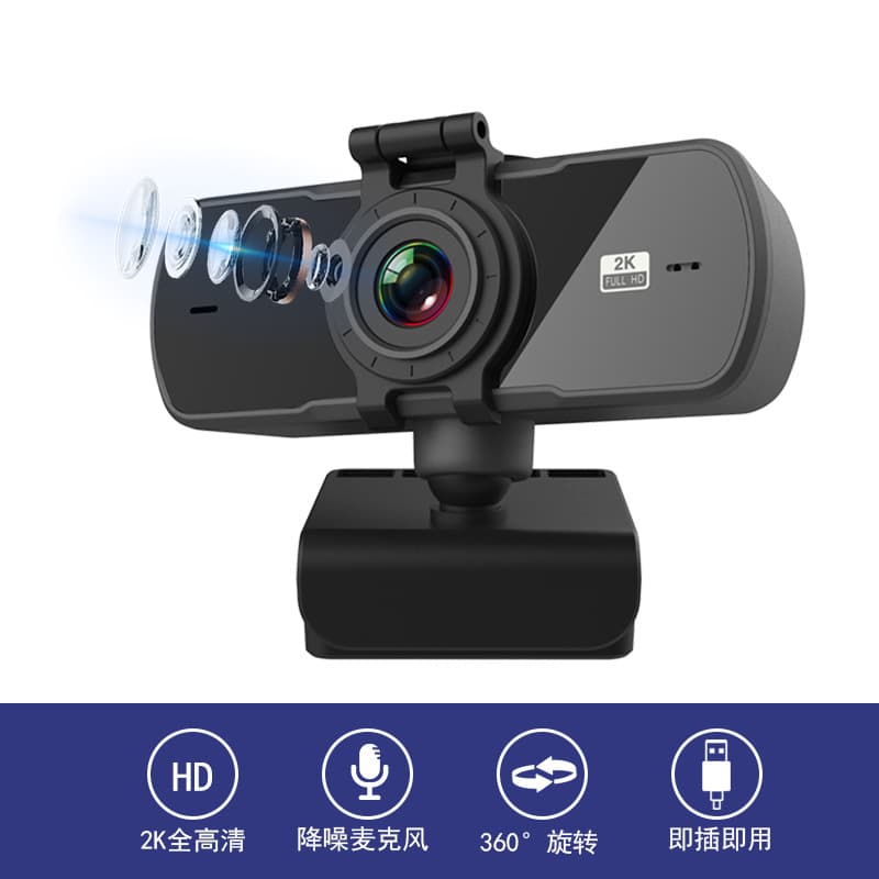 USB computer camera HD live conference video dedicated WiFi camera driver-free with microphone cross-border