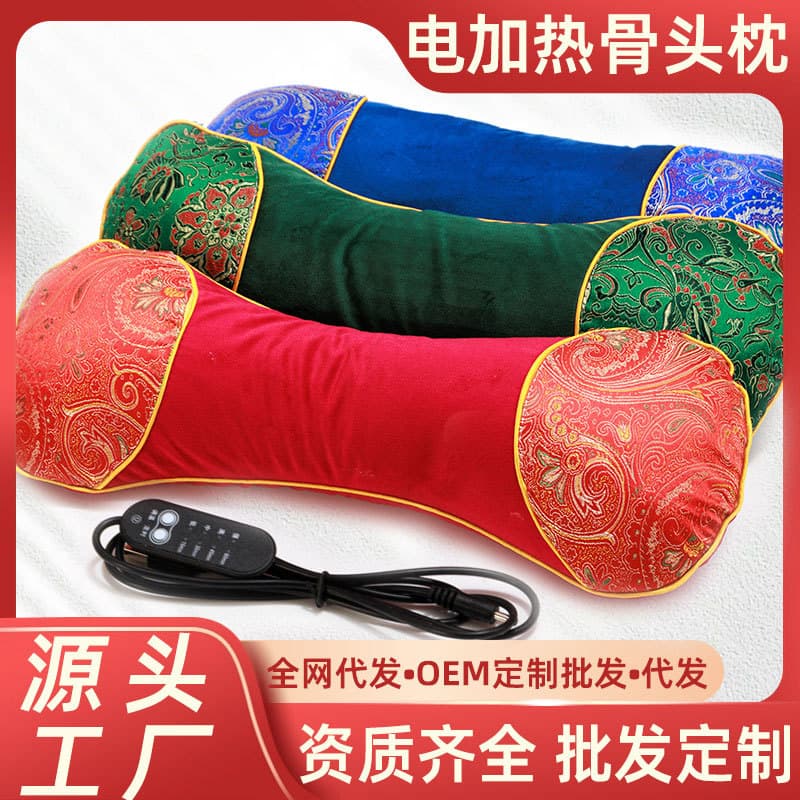 Mugwort Heating Pillow Electric Heating Mugwort Pillow Cervical Pillow Neck Support Pillow Mugwort Bone Pillow Mugwort Heating Pillow