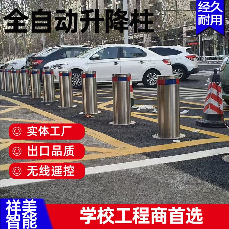 Shallow-buried Automatic Rising Bollard, Hydraulic Rising Road Barrier for Hospitals and Scenic Spots, Anti-Crash Bollard for Residential Communities