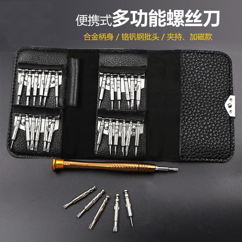 25-in-1 Multi-Purpose Manual Screwdriver Bit Set for Phone, Glasses, Watch, Laptop, Leather Case Clamping Tool