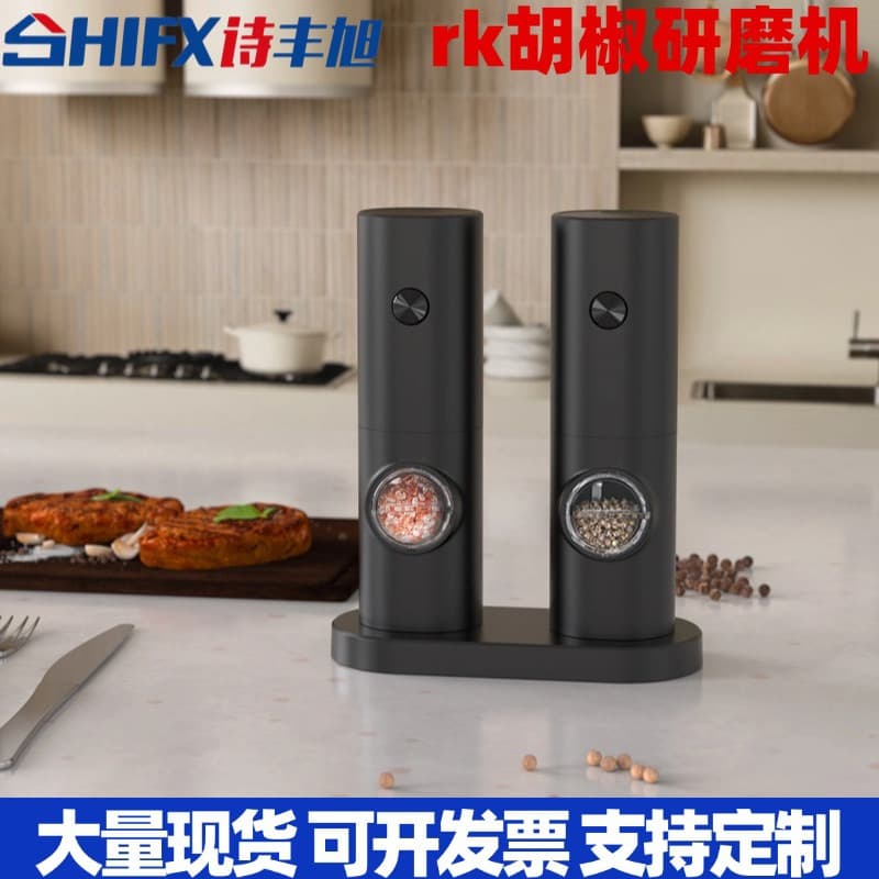 Cross-border electric pepper grinder household sea salt pepper grinder small convenient rechargeable black pepper grinder wholesale