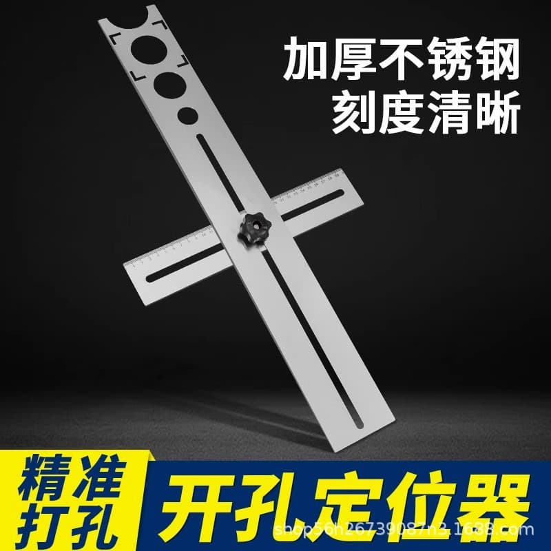 Tile hole positioning tool, universal drilling and multi-functional tile laying tool for masons, stainless steel auxiliary tool.