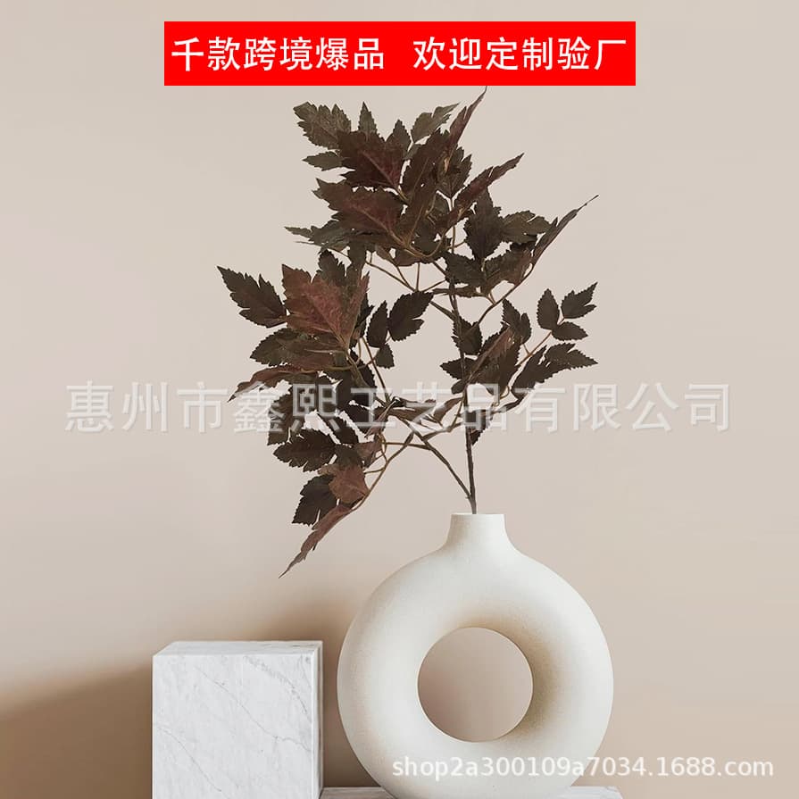 Temu Cross-Border Popular Artificial Maple Leaf Rattan Thanksgiving Halloween Harvest Autumn Fake Branches Home Decorations