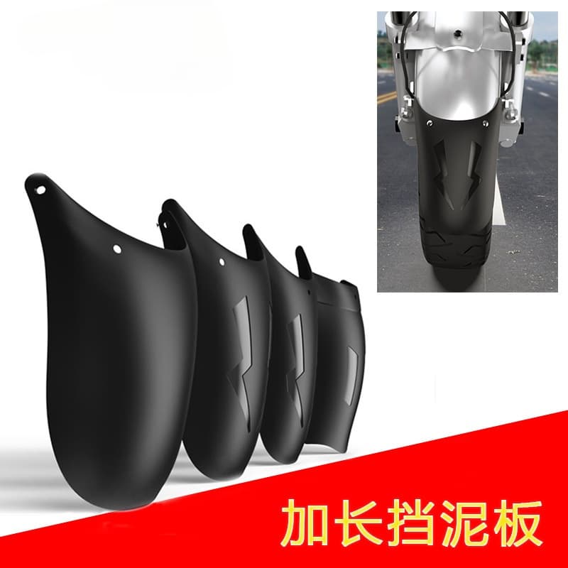 Motorcycle Extended Front and Rear Fender Electric Vehicle Rear Fender Modification Accessories Universal Mudguard Water Barrier