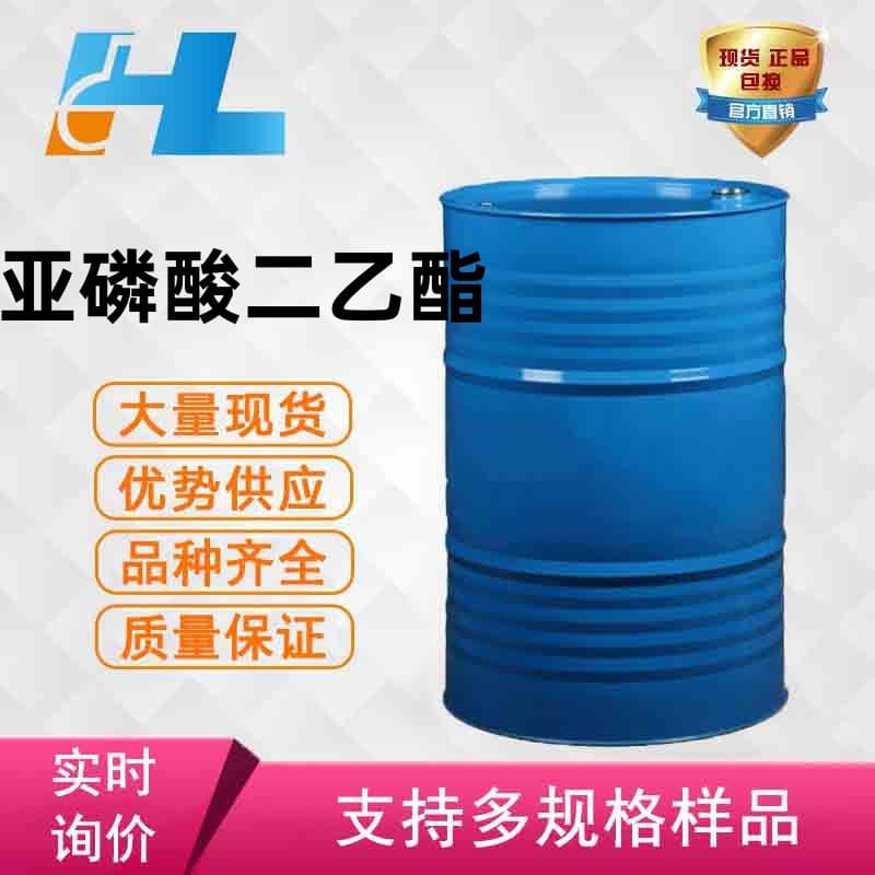 In Stock Diethyl Phosphite Diethyl Phosphite 762-04-9