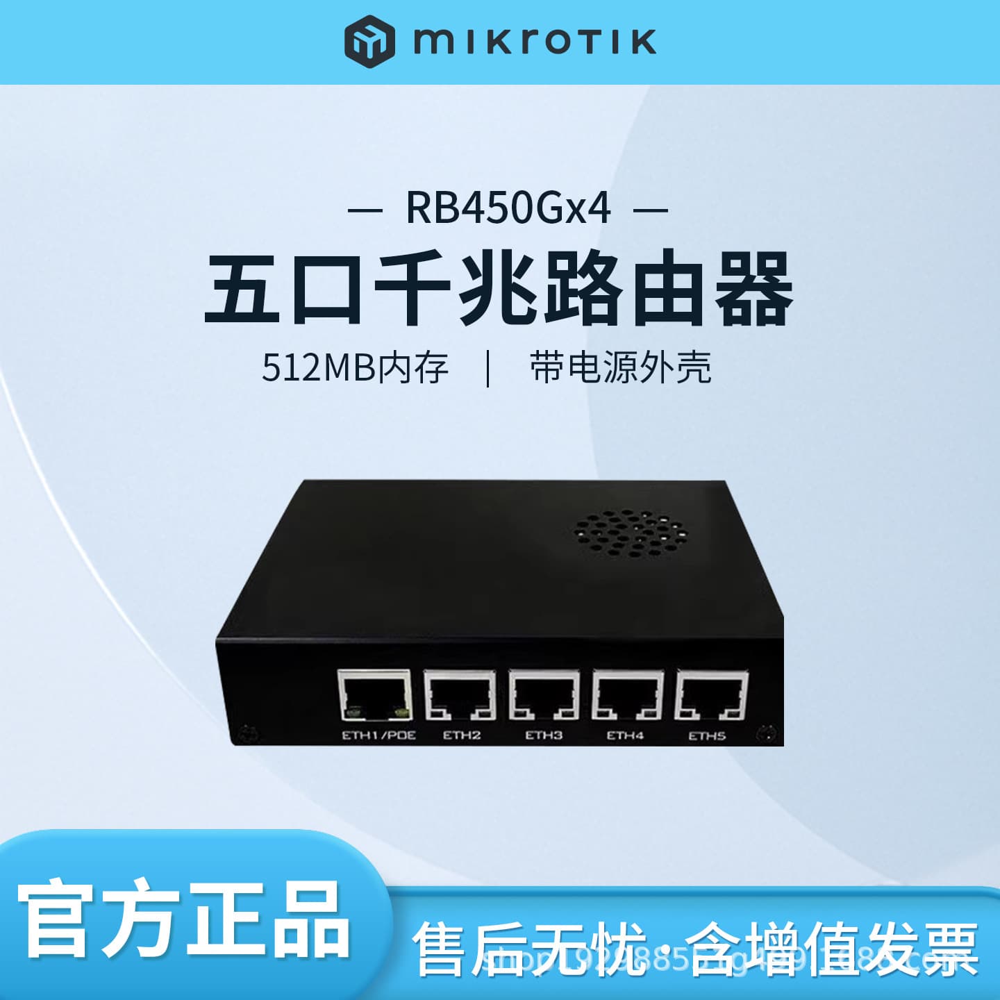 MikroTik RB450Gx4 ROS 4-Core Gigabit POE Wired Router RB450G Upgrade High Performance