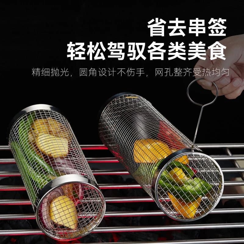 Stainless steel rotating barbecue grill, barbecue grid, round grill for smoking meat, outdoor camping