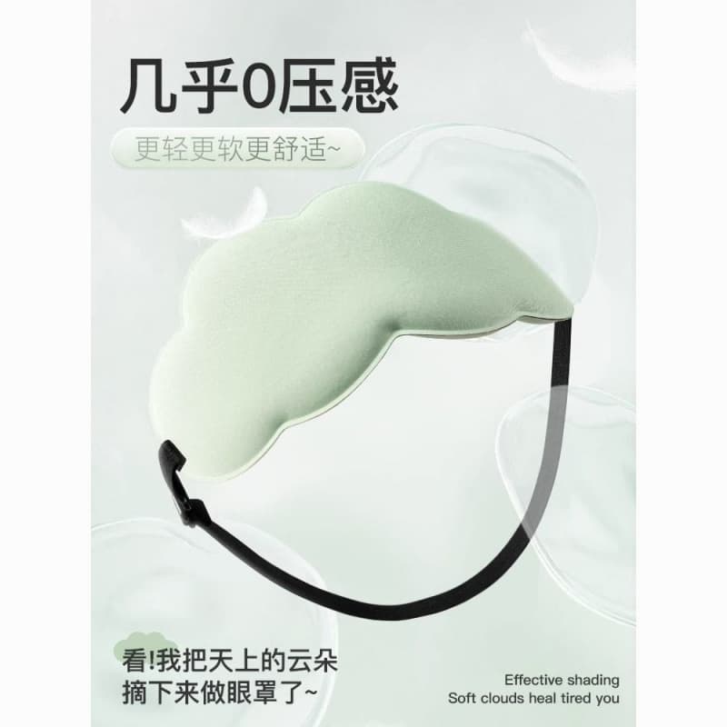3D Cloud-Shaped Sleep Mask for Daytime Naps, Light-Blocking and Breathable, Unisex Eye Fatigue Relief, Dedicated for Sleep