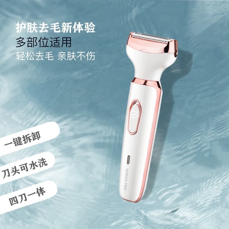 4-in-1 New Women's Electric Hair Trimmer Eyebrow Shaper Bikini Armpit Leg Hair Remover USB Rechargeable Epilator