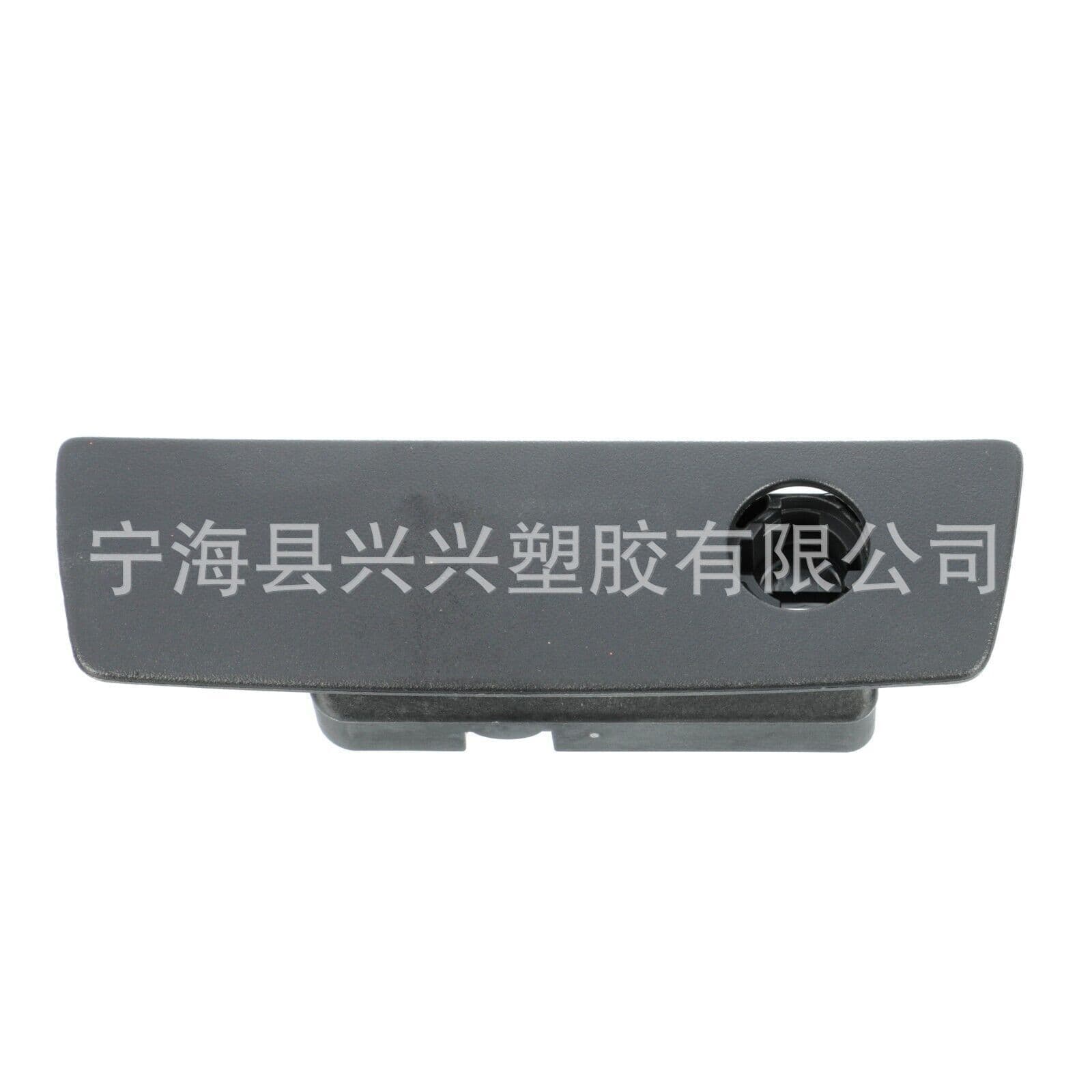 Suitable for 2007-2010 Dodge Chrysler Jeep Wrangler Glove Box Buckle Handle 5JM55XDVAC