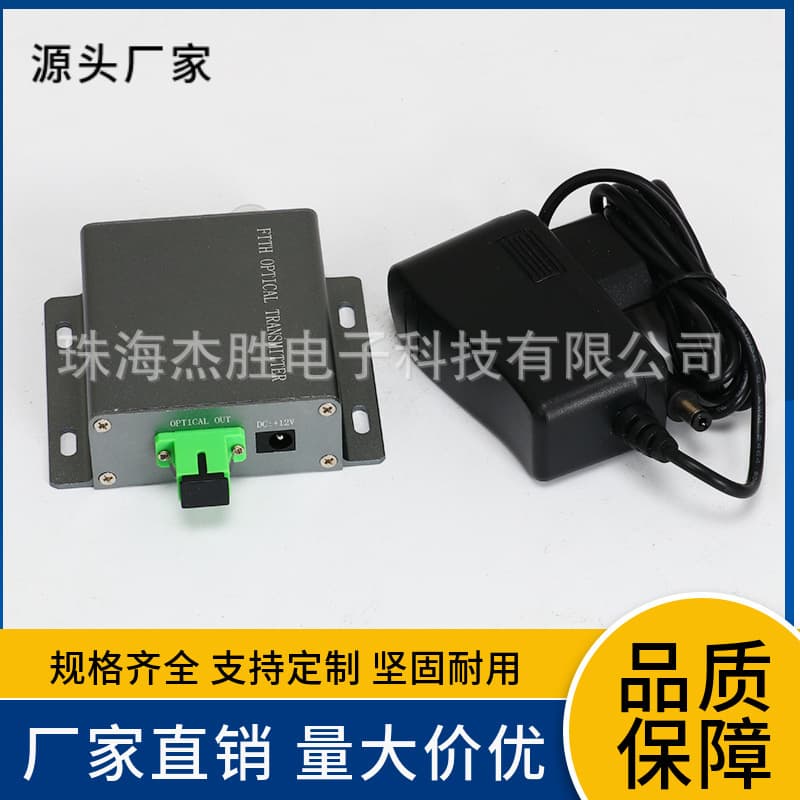 Jiesheng JS Cable TV Optical Transmitter CATV SAT-IF Fiber Optic Transmission System 1310nm Optical Transmitter