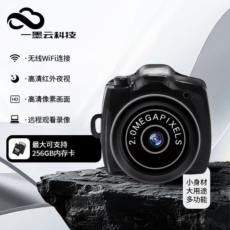 Y2000 High Definition 1080p Outdoor Sports Mini Camera Md80 Dvsq11 Digital Video Camera Compact Size Lightweight Portable