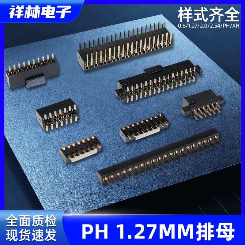 Supply 0.8 1.0 1.27 2.0 2.54 pitch pin header female header custom straight pin header electronic connector