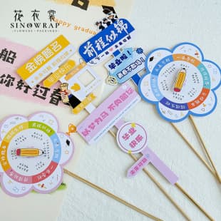 Huayi Shang Graduation Season Youth Road Sign Insert Card Graduation Bouquet Accessories Flower Bouquet Decoration Insert Card In Stock Wholesale