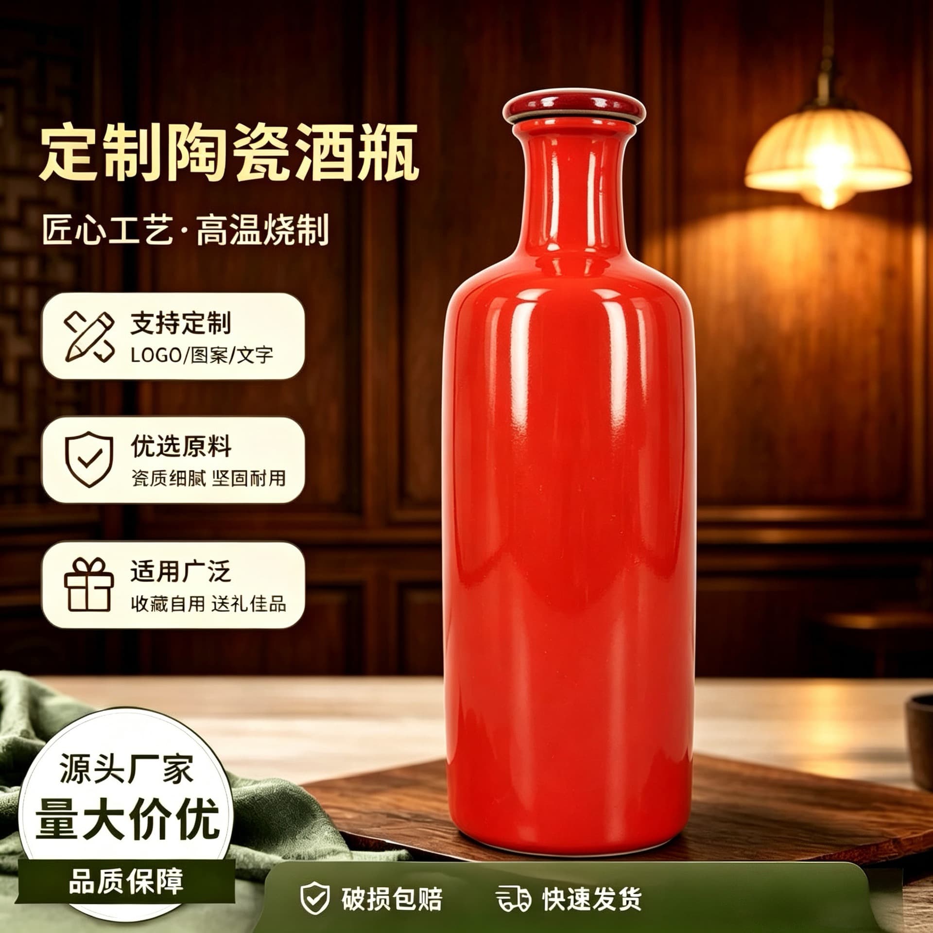 Yixing Ceramic Wine Bottle Source Factory Wholesale 1 Jin High-End Jingdezhen Ceramic Wine Bottle Empty Bottle