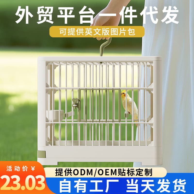 Parrot Bird Cage Bird Villa Bird Cage Feeding Drinking Cage Super Large Space Parrot Cage Pigeon Cage Pet Supplies
