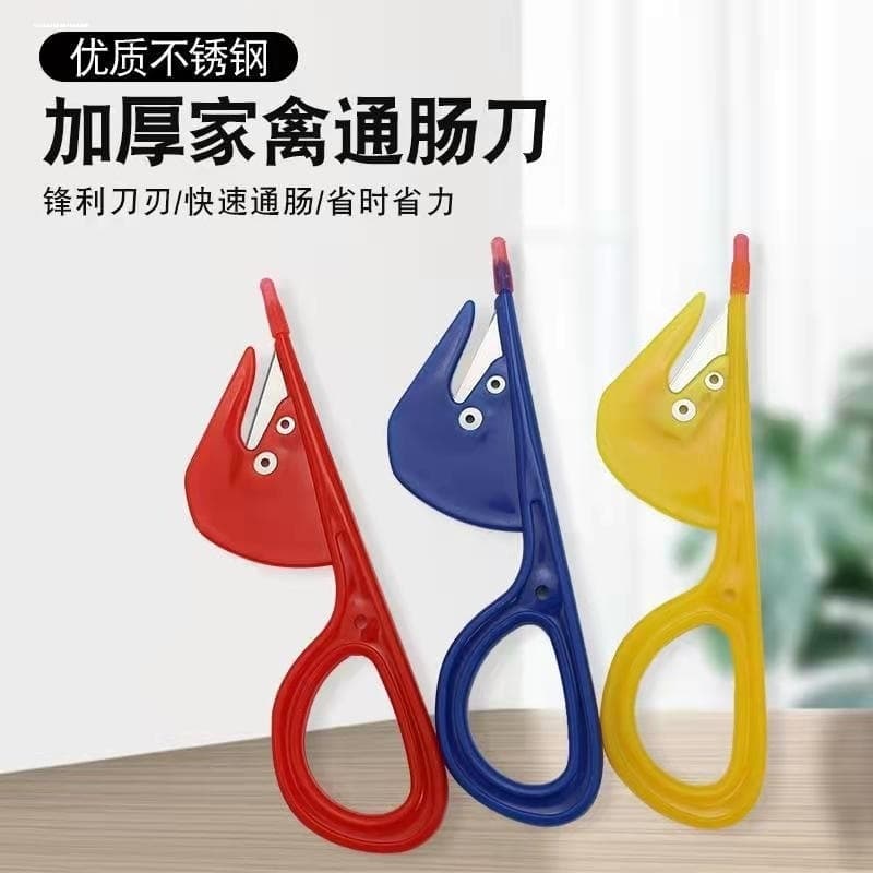 Poultry gutting knife, fish and eel cleaning tool, chicken intestine knife with flipping and threading features