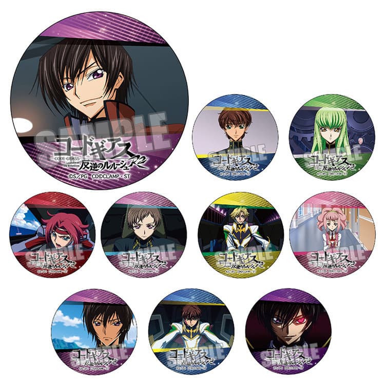 Code Geass Lelouch of the Rebellion R2 Suzaku Badge CC Anime Bar Badge Spot E