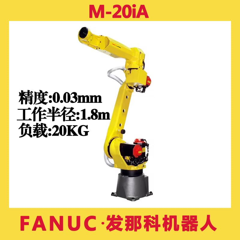 Used M-20iA FANUC Robot 20KG Handling, Loading/Unloading, Welding FANUC Industrial 6-Axis Robotic Arm