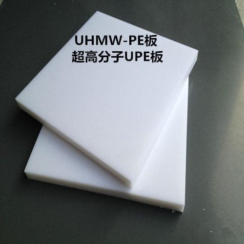 Manufacturer wholesale ultra-high molecular weight polyethylene board, black UPE rod, wear-resistant, self-lubricating, anti-slip white UHMW-PE board.