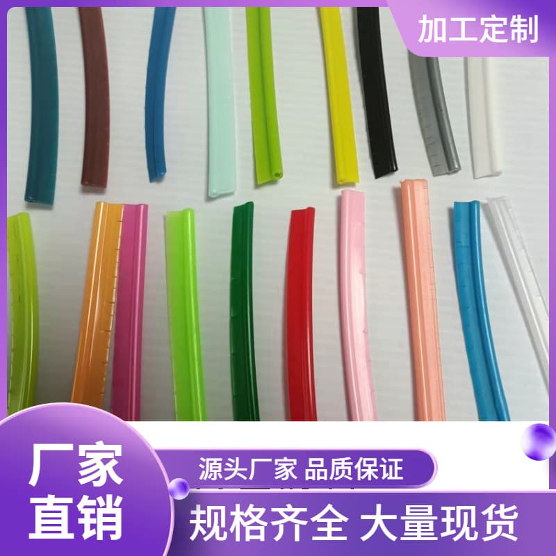 Bag and luggage ribbed T-shaped ribbed strip, PVC/PE ribbed rope, ribbed core, colored inlay strip, single-sided ribbed shaping strip