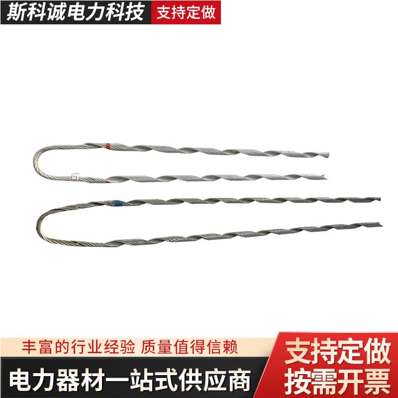 Preformed armor rods and repair rods, ADSS OPGW tension preformed strands, preformed tension clamps