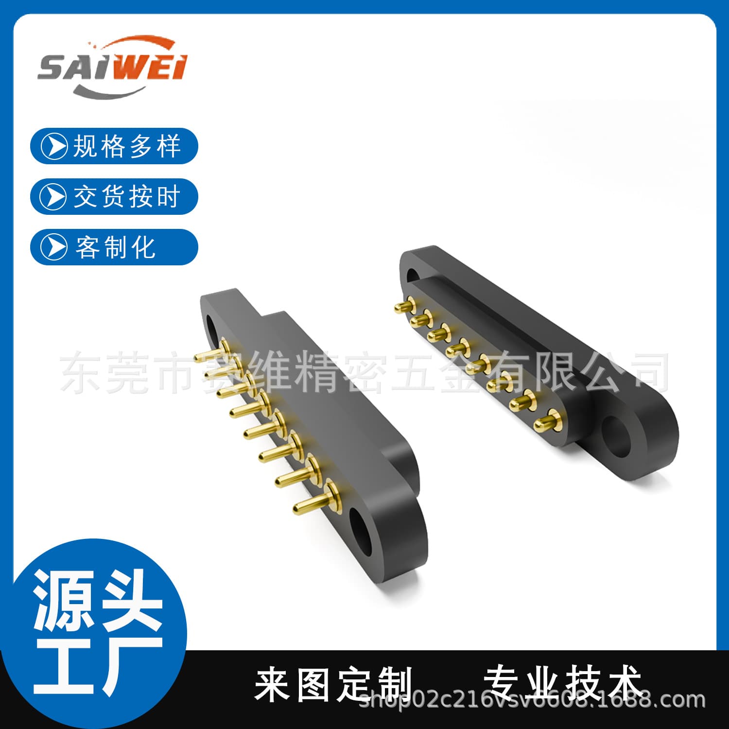Savvy Standard Through-Hole Pogo Pin Connector, 8pin Pin Spacing 4mm Board-Mount Charging Female Socket