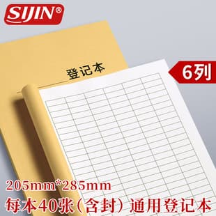 General Register Book Daily Report Form Shukai Appointment Book Archive Notes Ledger Accounting Record Book Multi-Copy