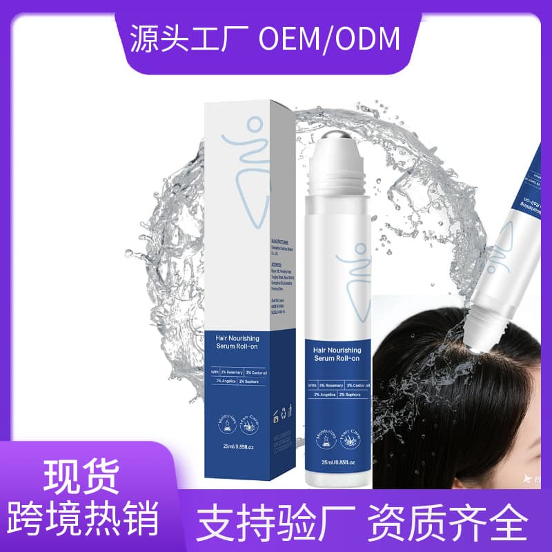Cross-border Essential Oil Rosemary Hair Growth Serum Roll-On