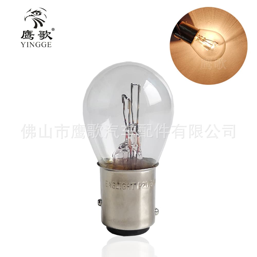 EAGLIGHT 1157 dual-tail high-low pin brake bulb P21/5W S25 12V21/5 BAY15D wholesale