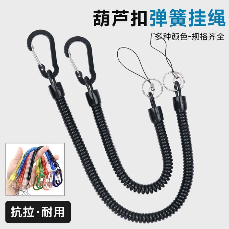 Upgraded 1-Meter to 2-Meter Elastic Lost Rope Lure Fish Control Device Multi-Purpose Anti-Lost Rope with Carabiner Stretch