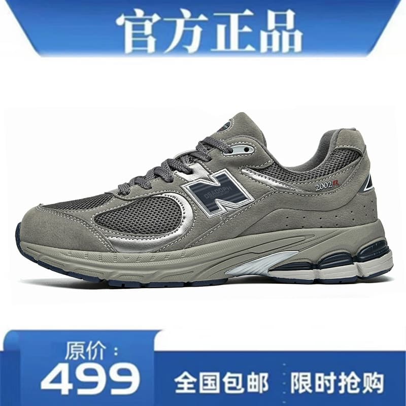 New Balance Men's and Women's 2002R Origin Grey Chunky Dad Sneakers Casual Running Shoes Official
