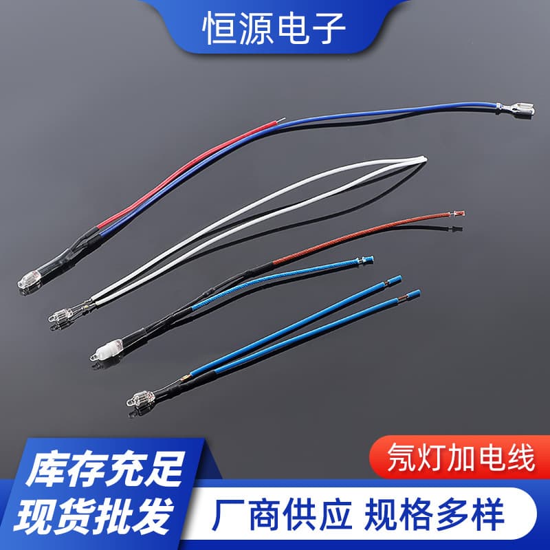Direct supply from manufacturer, new style neon lamp with wire, neon bulb indicator light, signal light, household bulb, wire length customizable