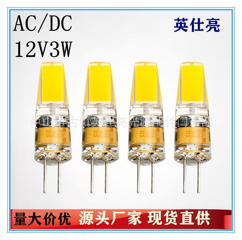 LED G4 COB Light Source 12V 3W 5W Silicone Transparent 360° Illumination for Home Lighting