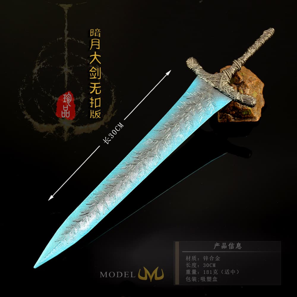 Elden Ring Figma Game Merchandise COSPLAY Rivers of Blood Katana Weapon Model Collection