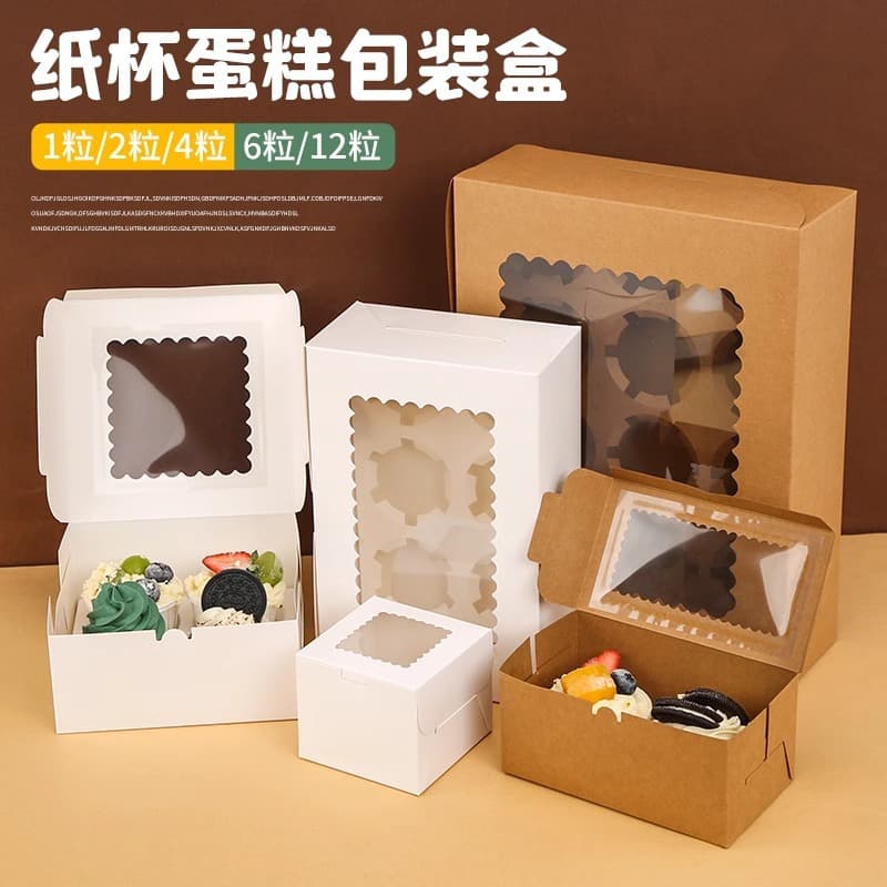 Cupcake packaging box transparent 1 piece 20 tall muffin cup tart packaging portable packaging box