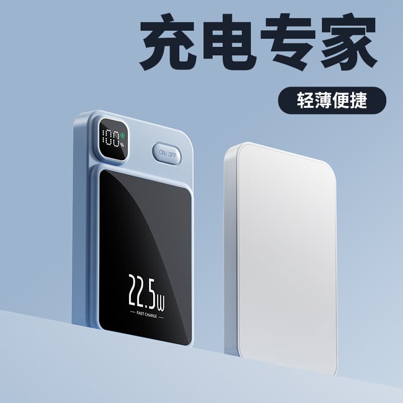 Cross-border Battery Magnetic Power Bank 10000mAh 15W Wireless Charging PD22.5W Super Mobile Power Supply