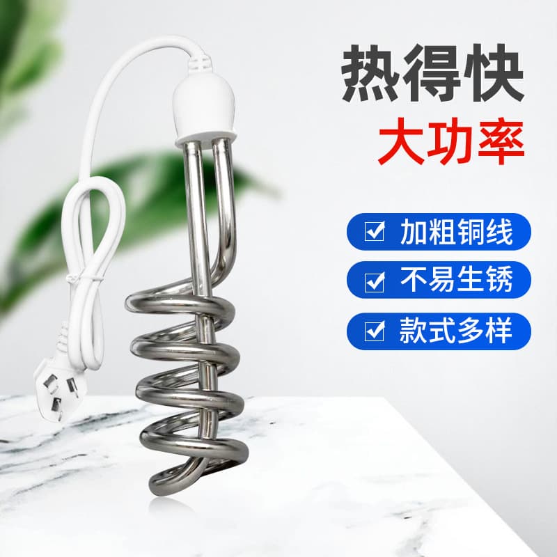 Shunda portable household fast water heater for student dormitories, small heating rod, high-power electric heating rod for basins and wooden buckets