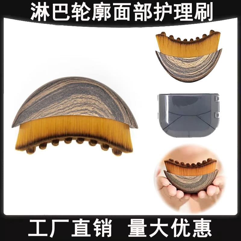 New Lymphatic Contour Face Brush, Gua Sha Eye and Neck Care Brush