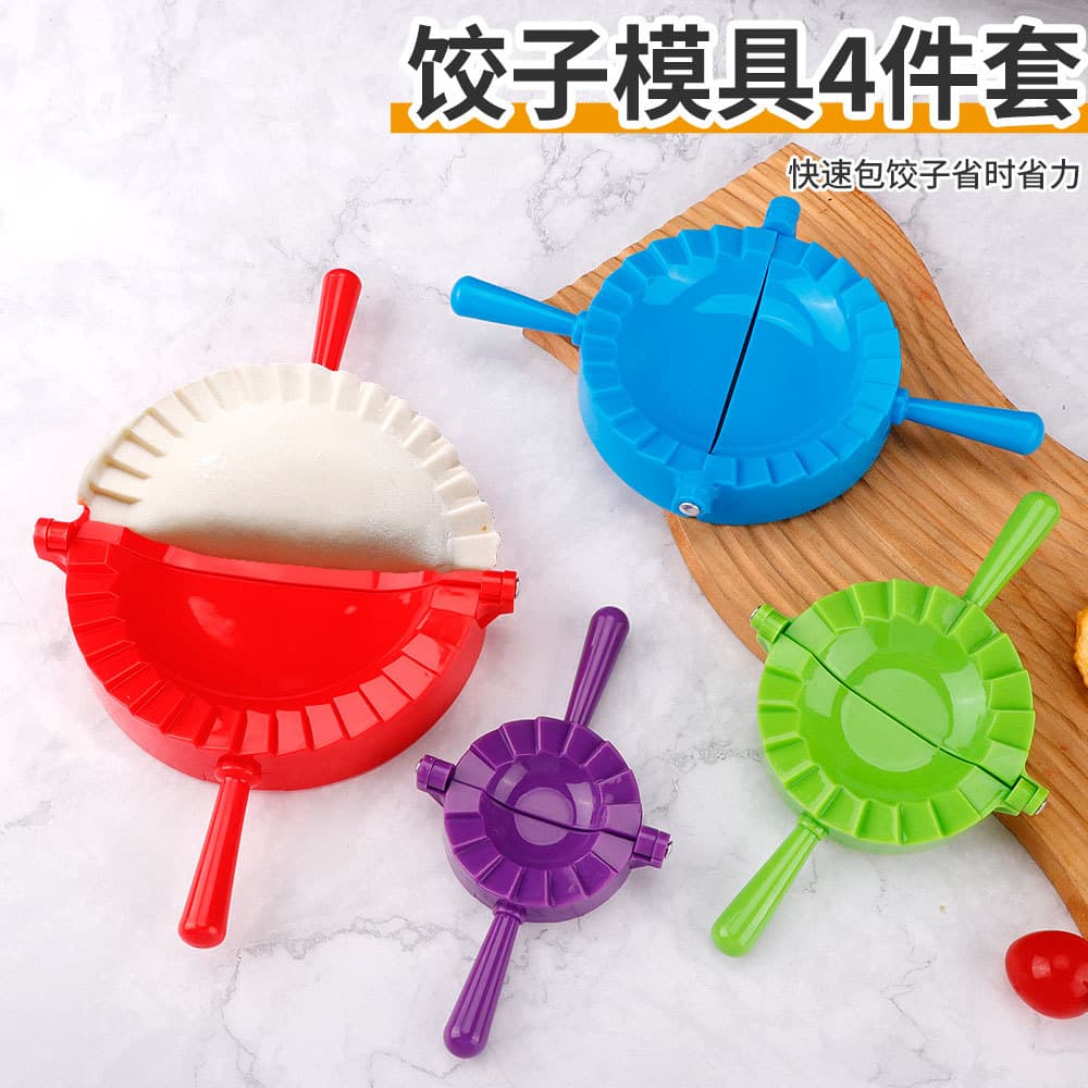 Ready-made kitchen manual dumpling mold tool Household food-grade colorful plastic dumpling mold dumpling mold clamp