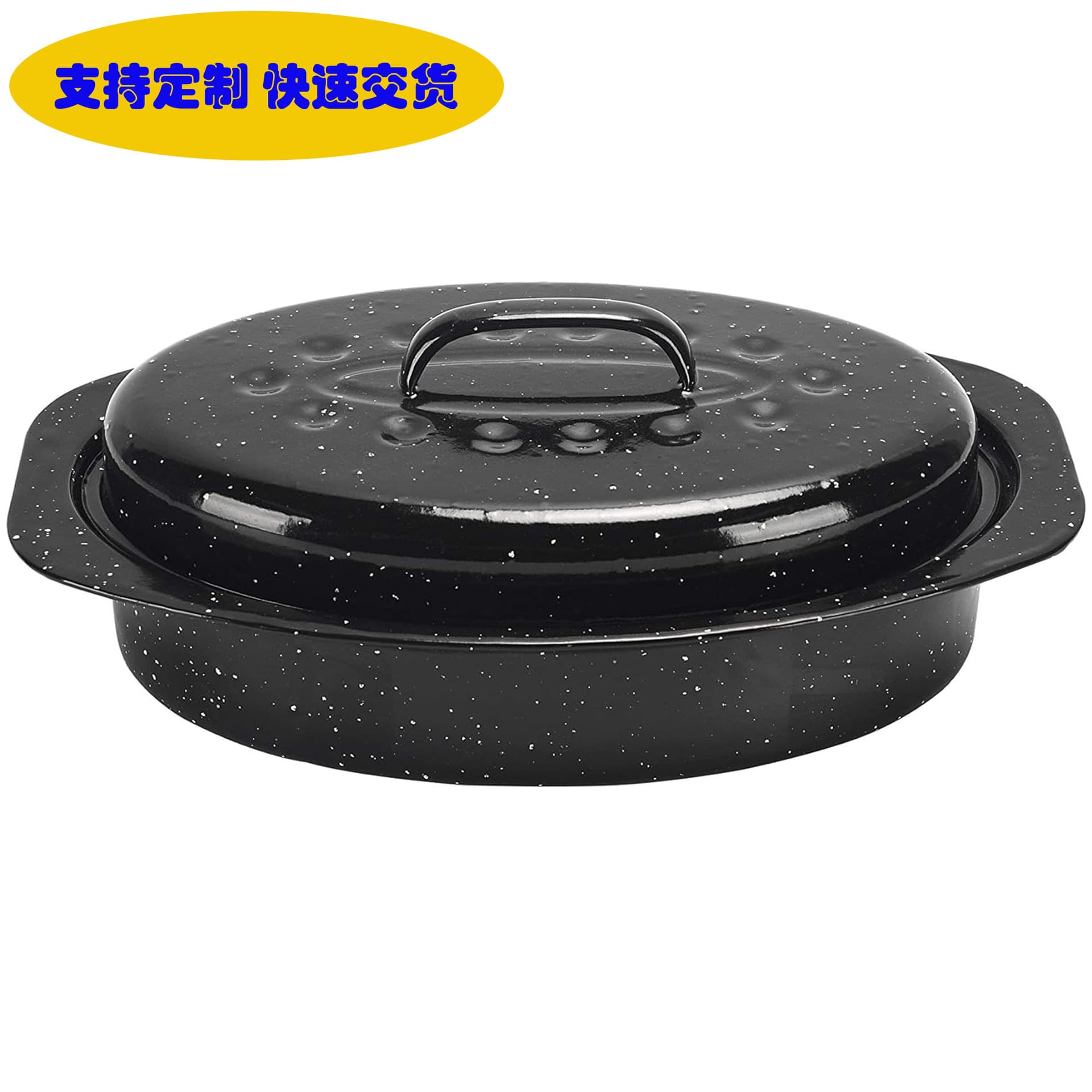 13-Inch Enamel Roaster Black Amazon Best-Selling Enamel Plate Enamel Pot Enamel Turkey Pot for Home Use