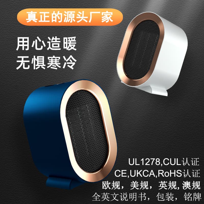 Home Use Electric Heater British Standard European Standard Warm Air Heater Hot Air Heater Australian Warm Cross-border